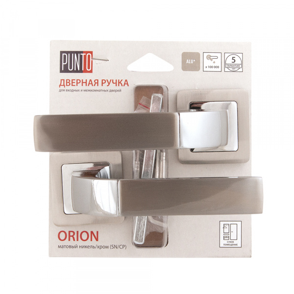 Orion HD